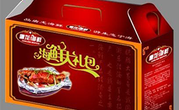 福建海鮮大禮包盒定制廠家